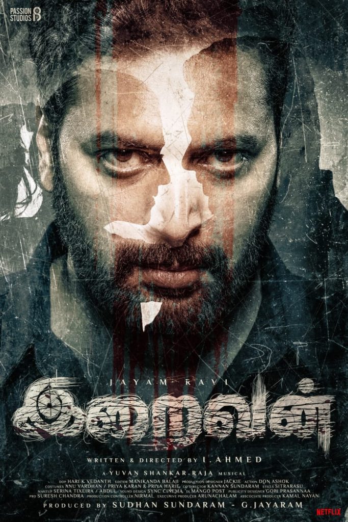 Passion Studios Sudhan Sundaram & G. Jayaram presents 'Iraivan' Title ...